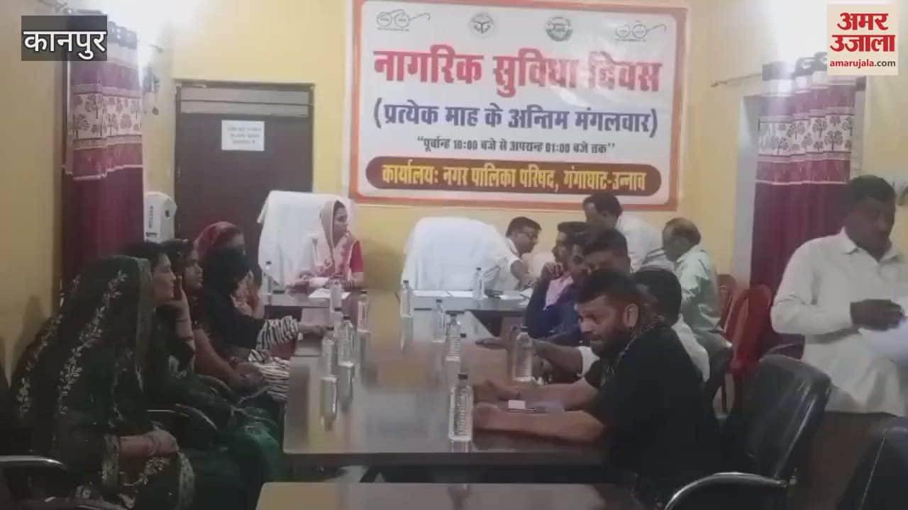 VIDEO : Consensus reached on development works worth more than 116.52 crores in the meeting