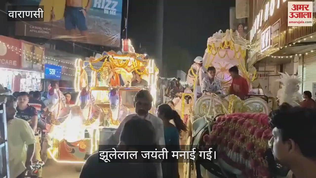 VIDEO : Procession taken out on Jhulelal Jayanti devotees raised slogans enthusiasm shown