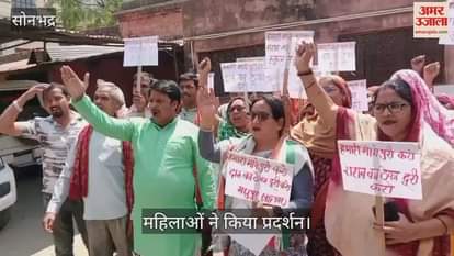 VIDEO : liquor shop near school women protested in sonbhadra