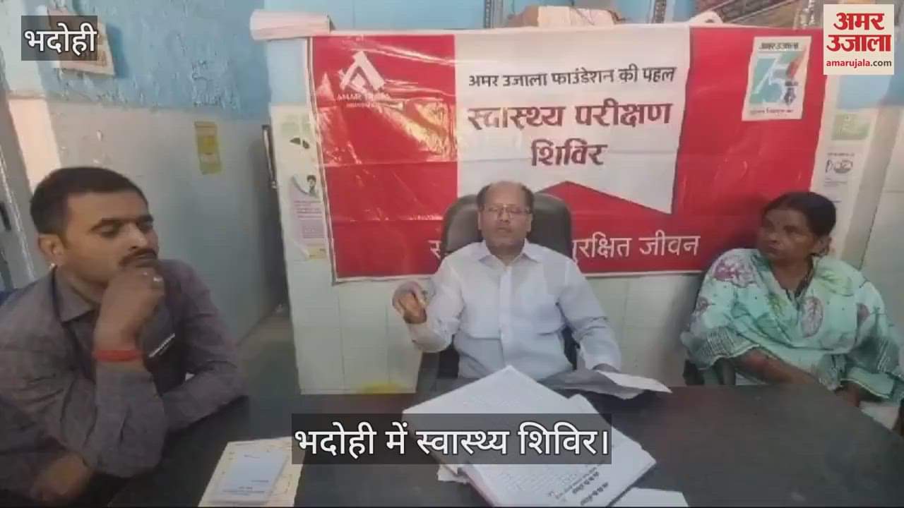 VIDEO : Psychiatrist Dr. Abhinav Pandey did counseling on mental illness in the health camp