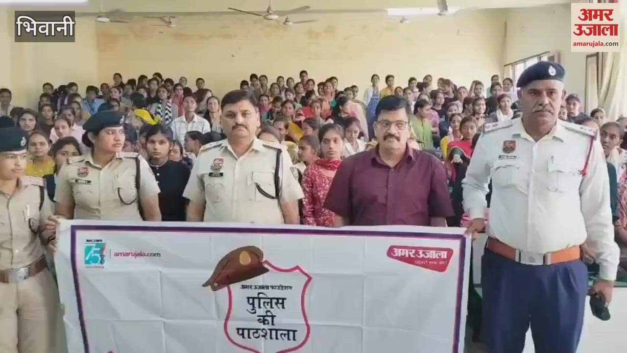 VIDEO : Police school in Bhiwani, Deputy Superintendent of Police Tosham Dalip Singh said- Even educated people are becoming victims of cyber fraud