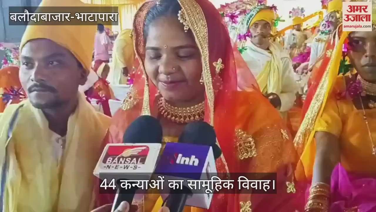 VIDEO : Chief Minister Sai inaugurated the mass marriage ceremony in Baloda Bazar