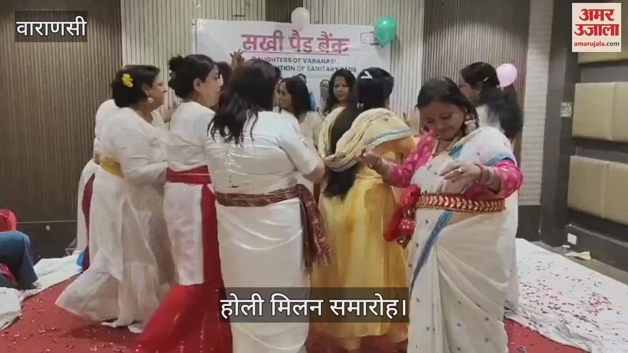 VIDEO : Women danced at the Holi Milan function in Varanasi