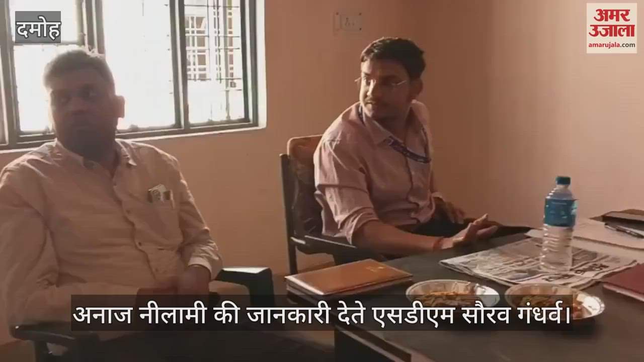 Damoh News: Grain auction will start from April 2 in Tendukheda Mandi of Damoh