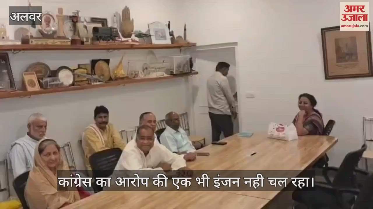 Alwar News: Bhawar Jitendra Singh Slams BJP, Says- Double Engine Government Has Completely Failed