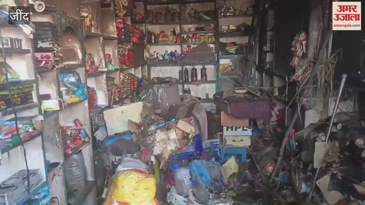 VIDEO : Fire broke out in a grocery shop in the old grain market of Jind's Julana, goods worth lakhs burnt to ashes