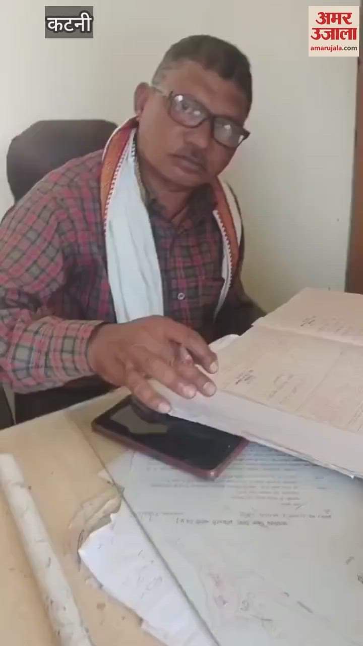 Katni News: Lekhpal demanded a bribe of 80 thousand rupees in exchange for giving the earned amount of leave