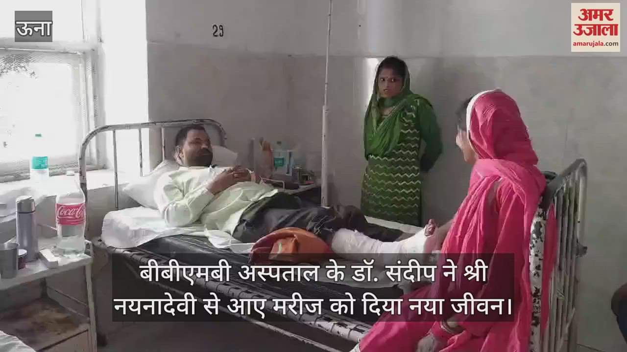 VIDEO : Dr. Sandeep of BBMB Hospital gave new life to the patient who came from Sri Nayanadevi