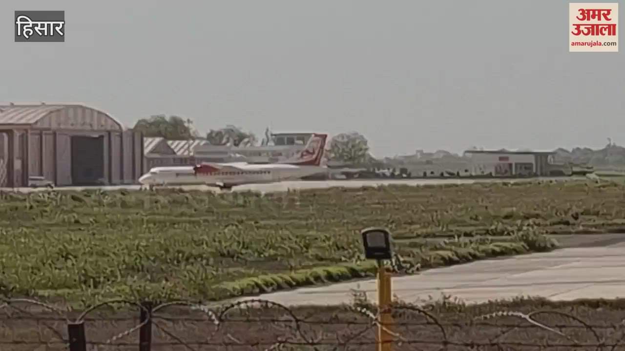 VIDEO : Former Deputy CM Dushyant Chautala wrote on the resumption of services from Hisar Airport