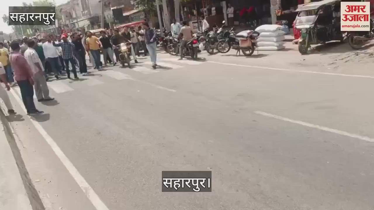 VIDEO : In Saharanpur, there was loud sloganeering against SP MP Ramli Lal Suman and his effigy was burnt