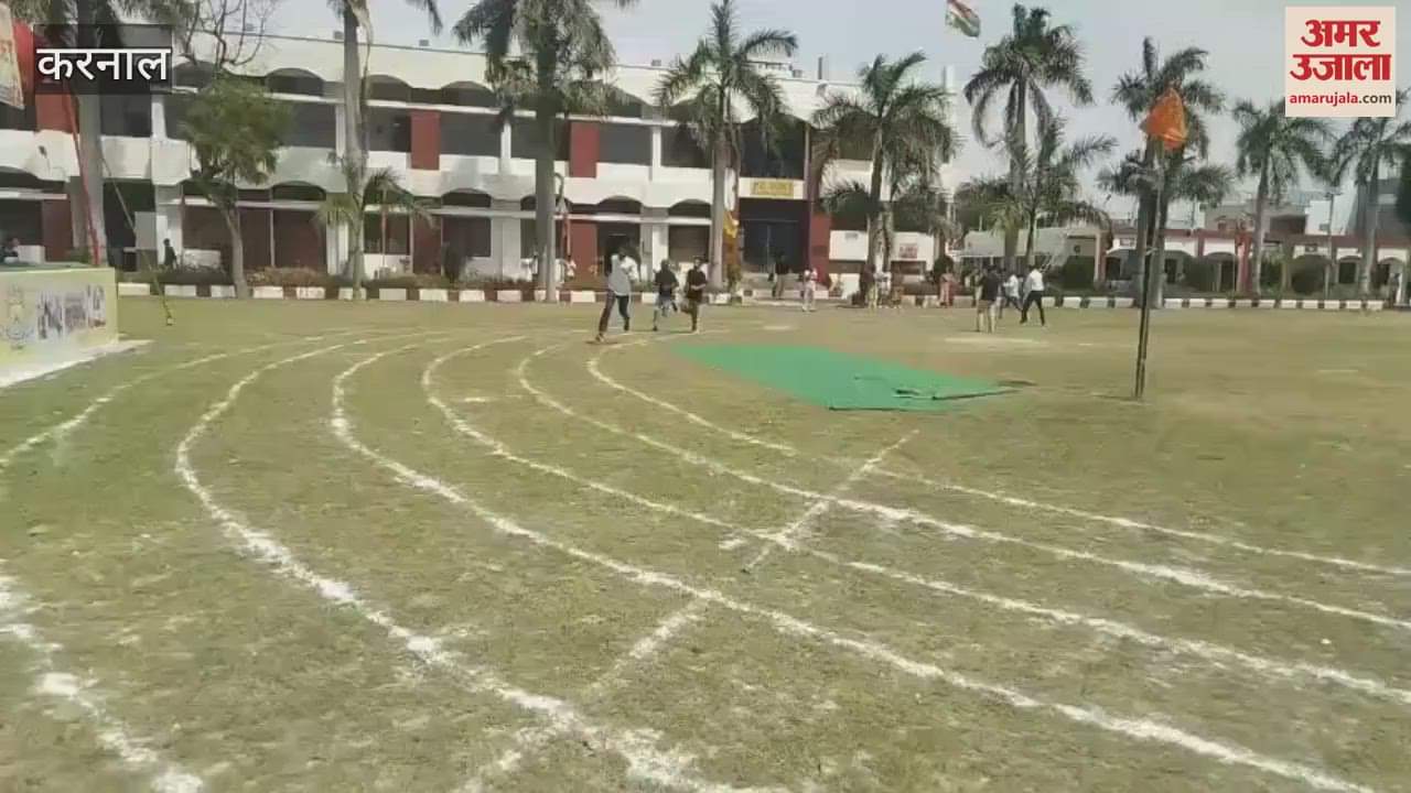 VIDEO : Two-day sports competition concluded at Karnal DAV PG College, winners were honored