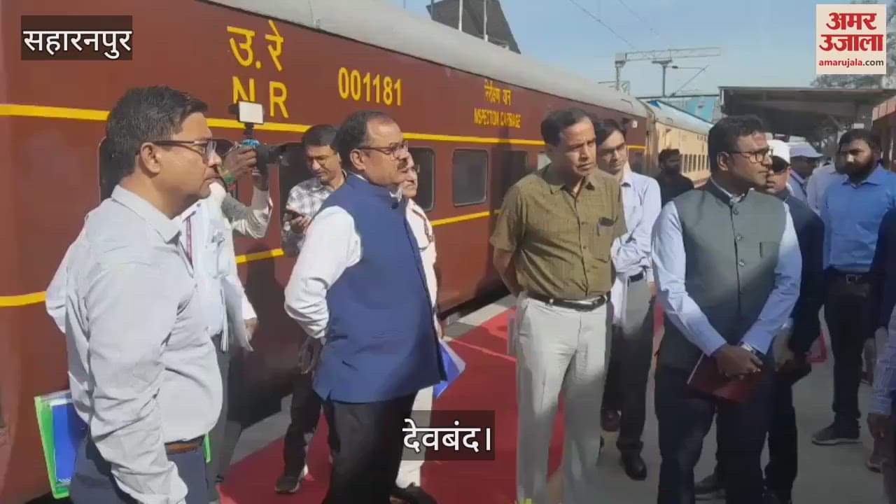 VIDEO : Railway officials inspected the Deoband-Roorkee railway line in Deoband and checked its standards
