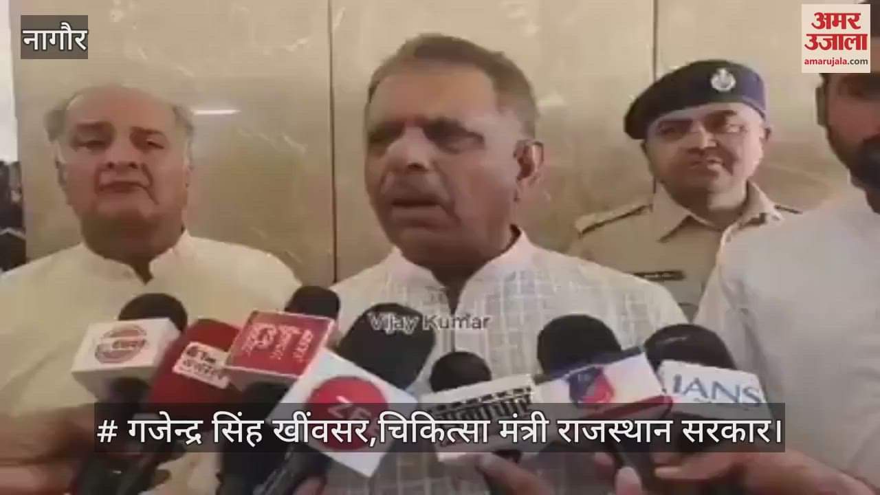 Nagaur News: Minister Khinwsar Hits Back at BJP Vice President's Allegations, Calls Them Baseless and Petty
