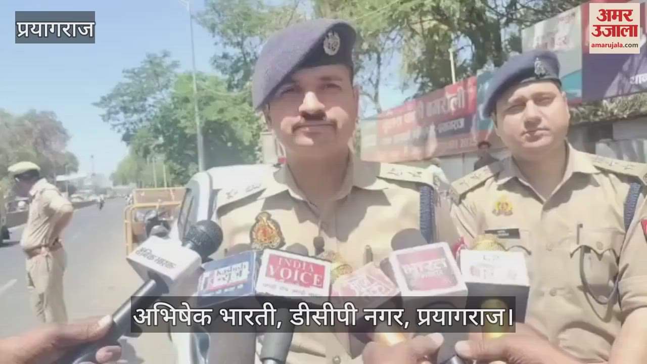 VIDEO : UP: Murder in Air Services' Central Air Command Campus, officer shot dead