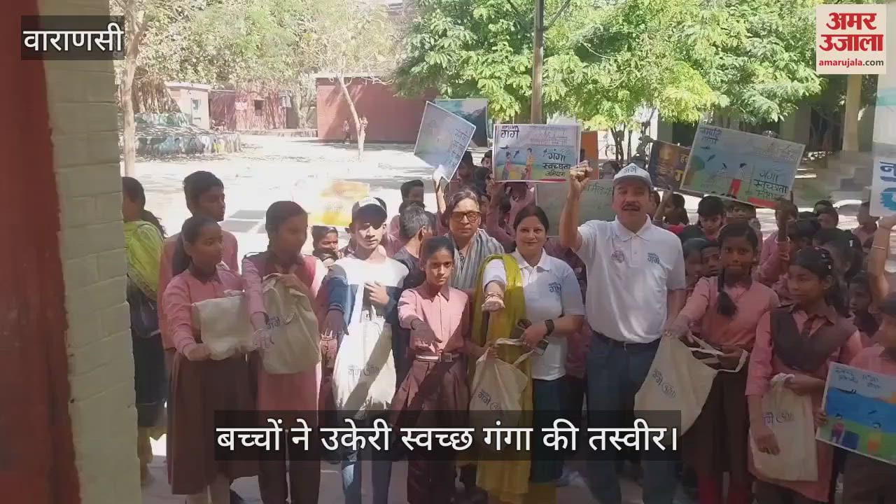 VIDEO : Namami Gange team raised awareness in Varanasi, made students take oath to clean Ganga