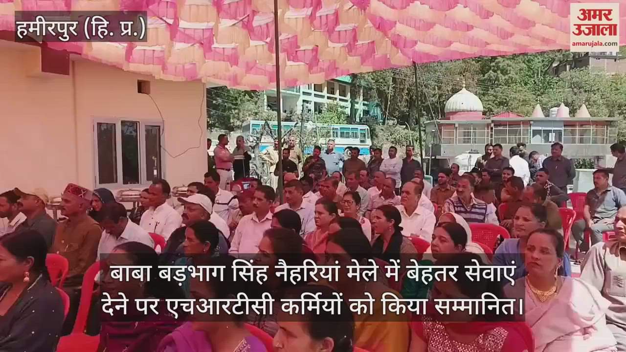 VIDEO : HRTC employees were honored for providing better services at Baba Badbhaag Singh Naihariyan fair