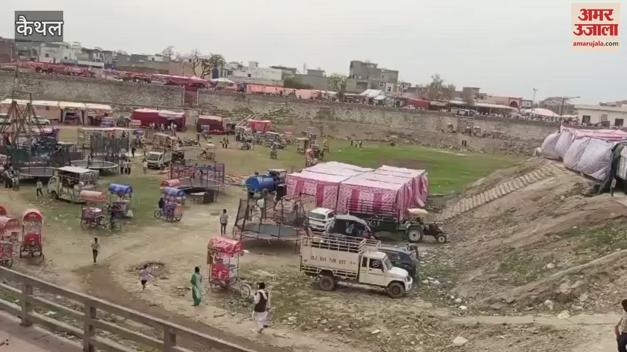 VIDEO : World famous fair started at Dera Suryakund situated at Mata Gate in Kaithal