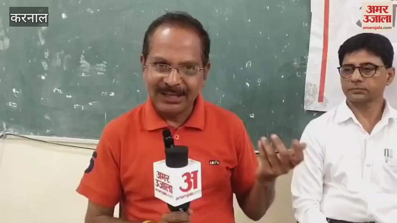 VIDEO : De-addiction awareness program organized at Government Girls College, Karnal