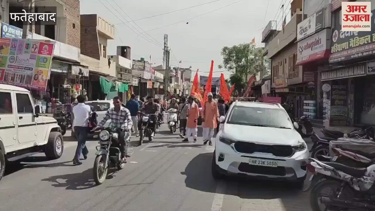 VIDEO : procession was taken out in the city in Tohana, Fatehabad on the occasion of New Year Vikrami Samvat