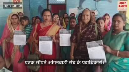 VIDEO : Memorandum submitted to the program officer demanding payment of honorarium