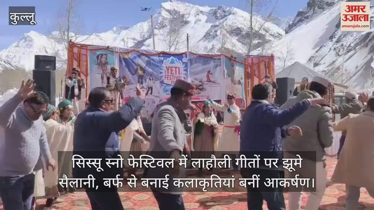 VIDEO : Tourists danced to Lahauli songs at Sissu Snow Festival, art pieces made from snow became an attraction