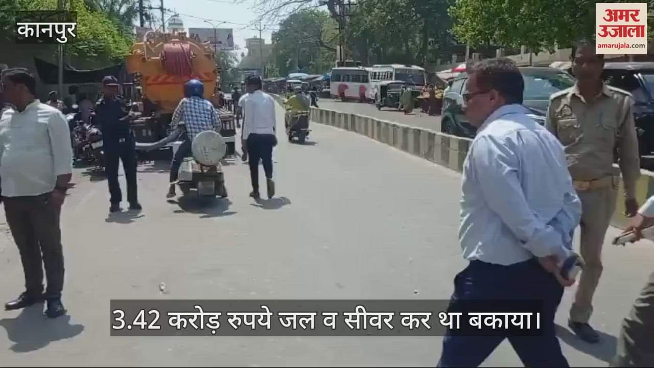 VIDEO : Kanpur Water works department shuts down sewer line of Z Square