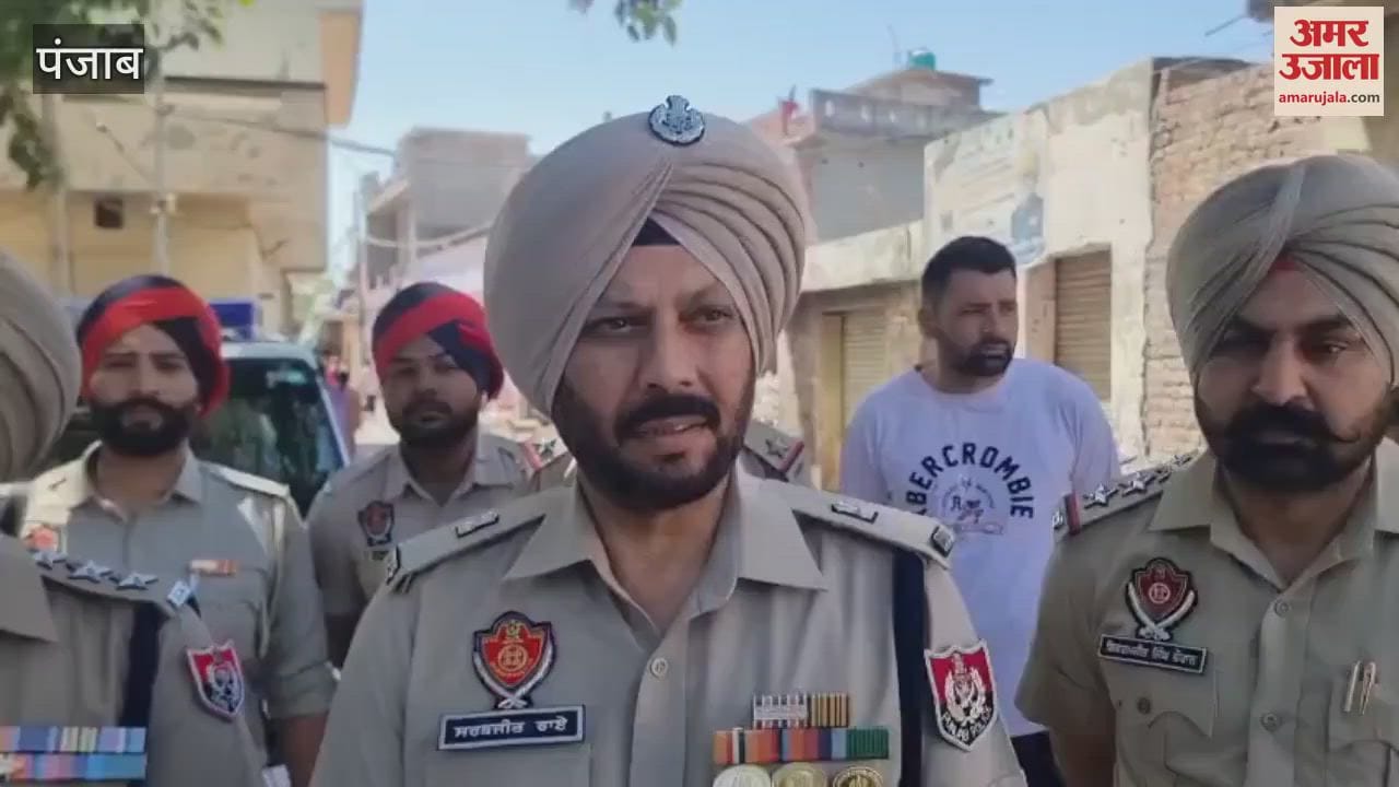 VIDEO : Kaso operation in Kapurthala