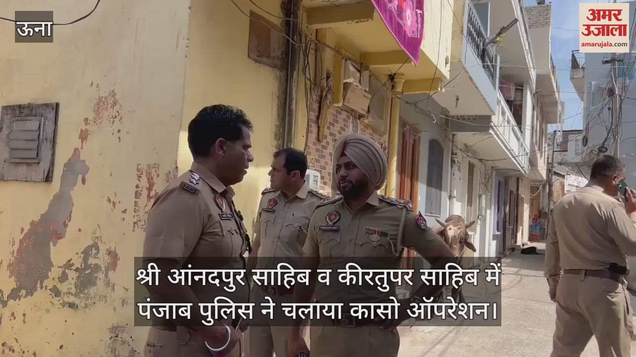 VIDEO : Punjab police launched a crackdown in Sri Anandpur Sahib and Kiratpur Sahib