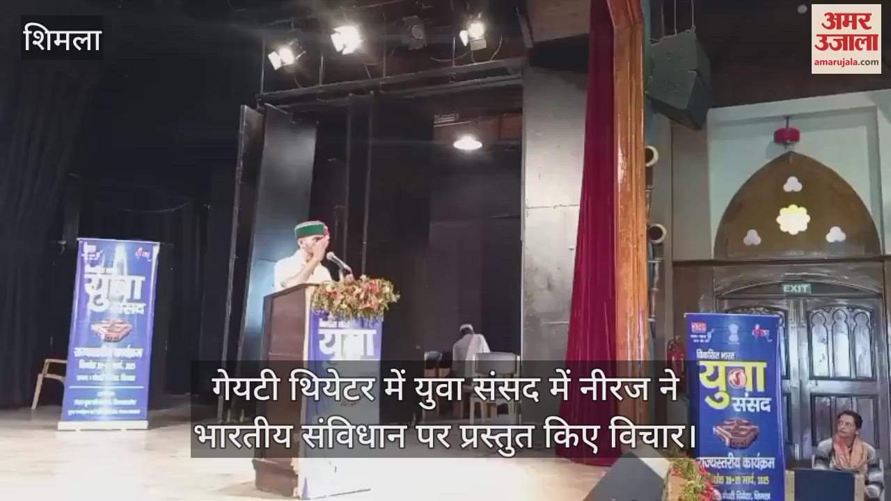 VIDEO : Neeraj presented his views on the Indian Constitution in the Youth Parliament