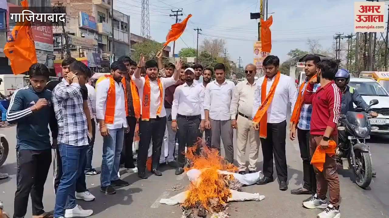 VIDEO : ABVP workers burnt the effigy of Ramji Lal Suman in Ghaziabad