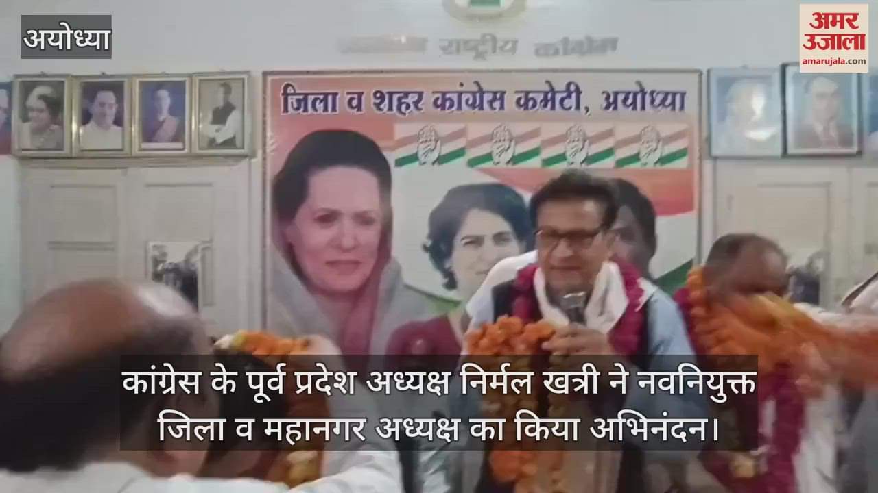 VIDEO : कांग्रेस के पूर्व प्रदेश अध्यक्ष निर्मल खत्री ने नवनियुक्त जिला व महानगर अध्यक्ष का किया अभिनंदन