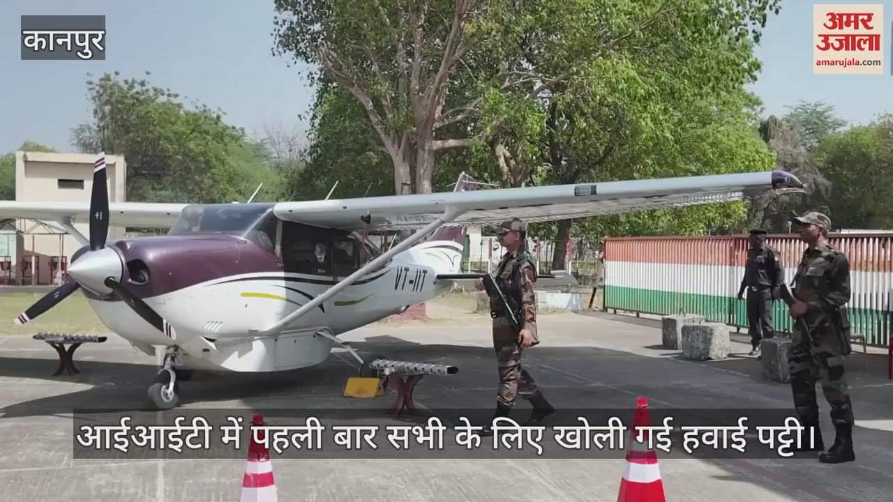 VIDEO : Modern military power took off on the airstrip of IIT Kanpur showed its might brave soldiers did a march past