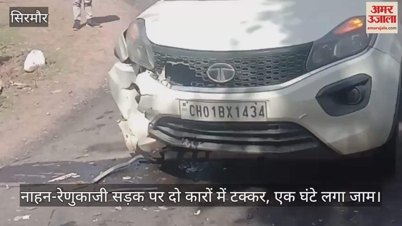 VIDEO : Two cars collided on Nahan-Renukaji road, traffic jam for one hour