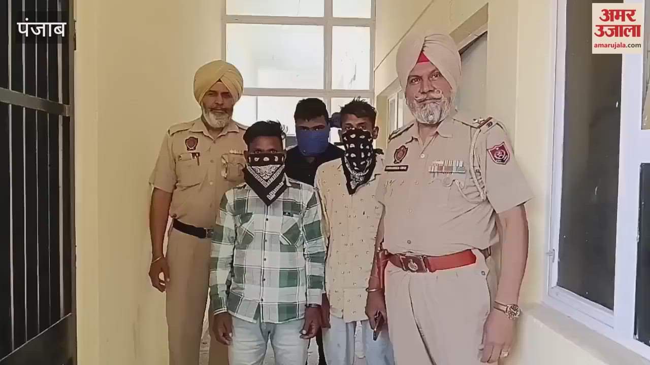 VIDEO : Three accused of bank robbery in Moga sentenced to five years imprisonment