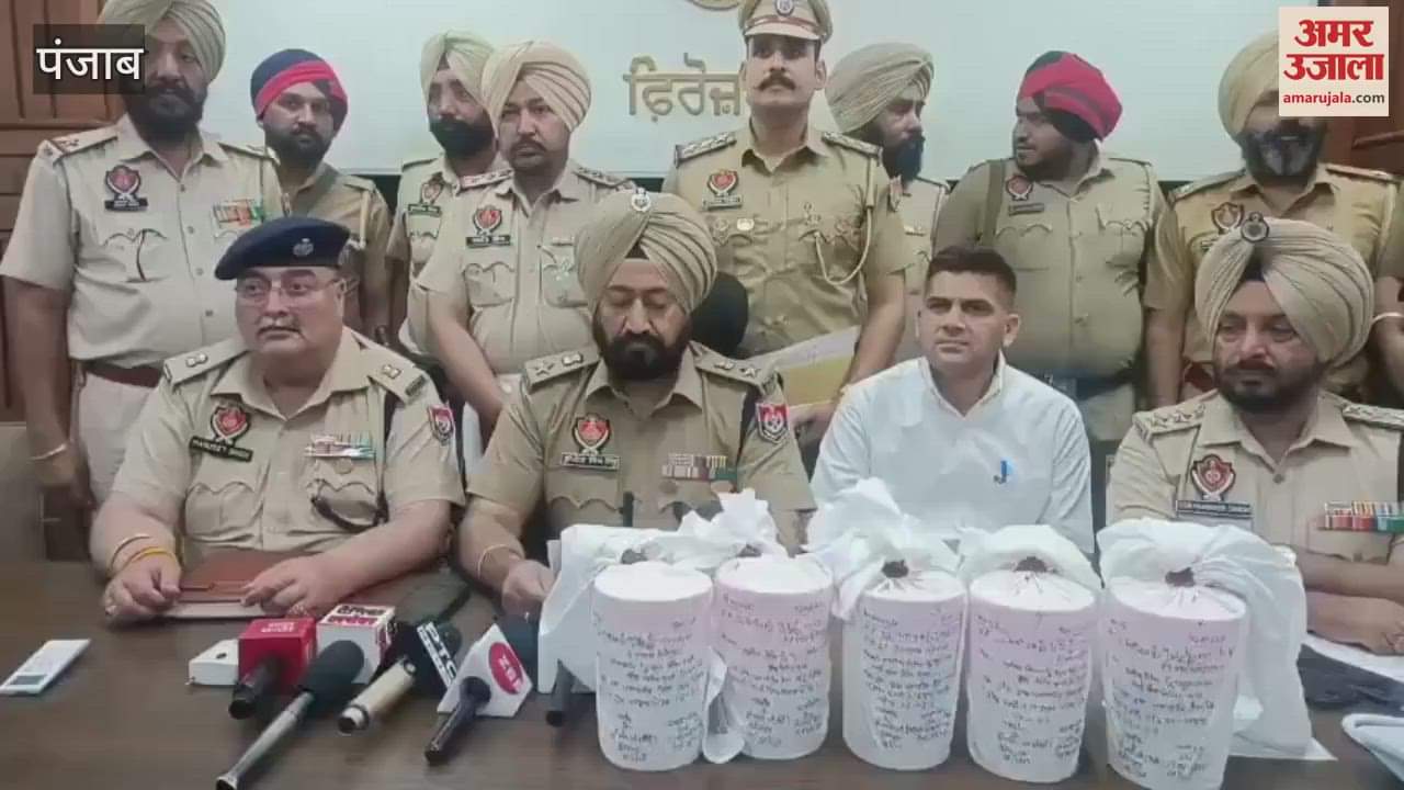 VIDEO : Smuggler arrested with consignment of heroin from Pakistan in Ferozepur