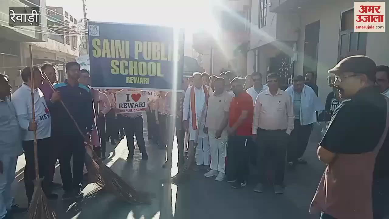 VIDEO : MLA Laxman Singh Yadav launched mega cleanliness drive in Rewari