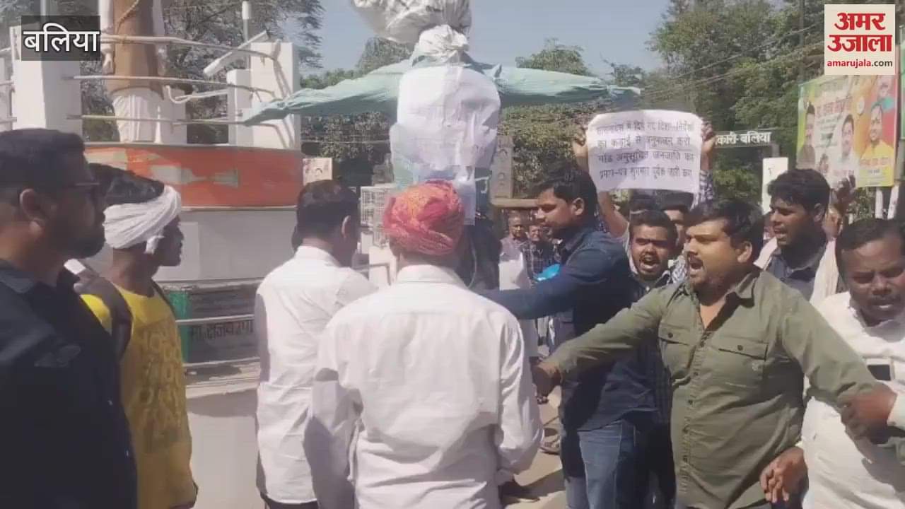 VIDEO : Effigy of Tehsil administration burnt in ballia Gond community expressed displeasure for caste certificates