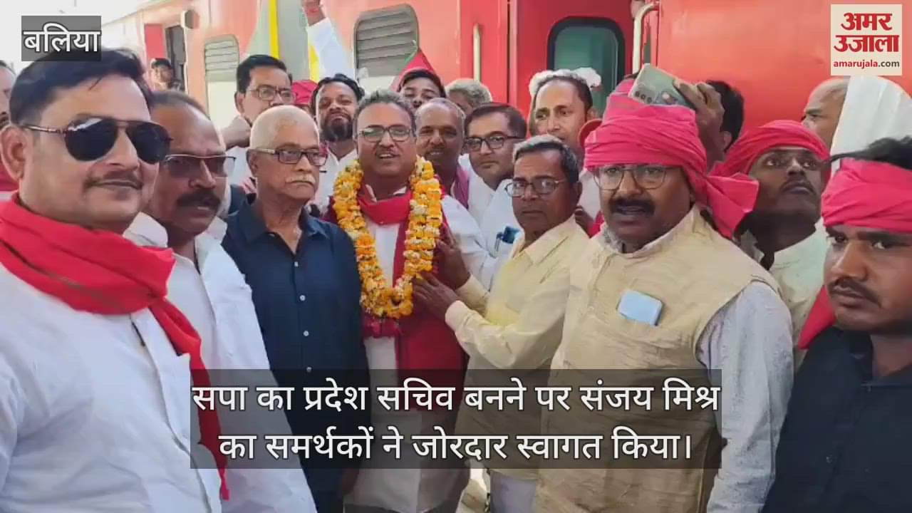 VIDEO : Sanjay Mishra welcomed in Ballia on becoming the state secretary of Samajwadi Party