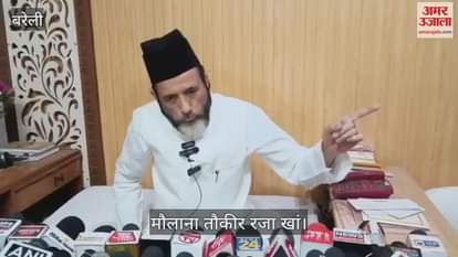 VIDEO : Maulana Tauqeer Raza Khan statement on namaj