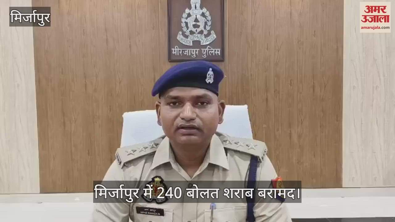 VIDEO : Mirzapur police arrested two smugglers and recovered 240 bottles of liquor worth 27 lakh