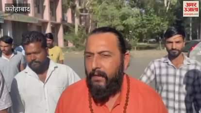 VIDEO : Future Maker Chitfund Case Fatehabad Court Radheshyam Param Guru