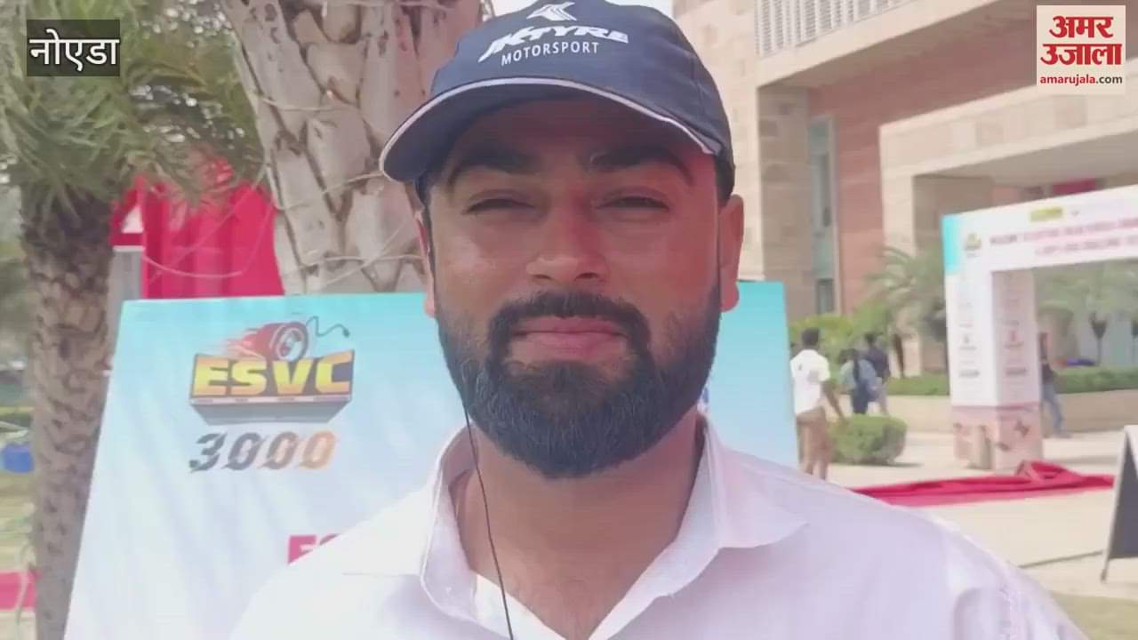 VIDEO : Electric Solar Vehicle Championship and India Premium Electric Bike Competition going on in Greno