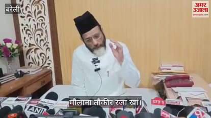 VIDEO : Maulana Tauqeer Raza got angry on CO Sambhal