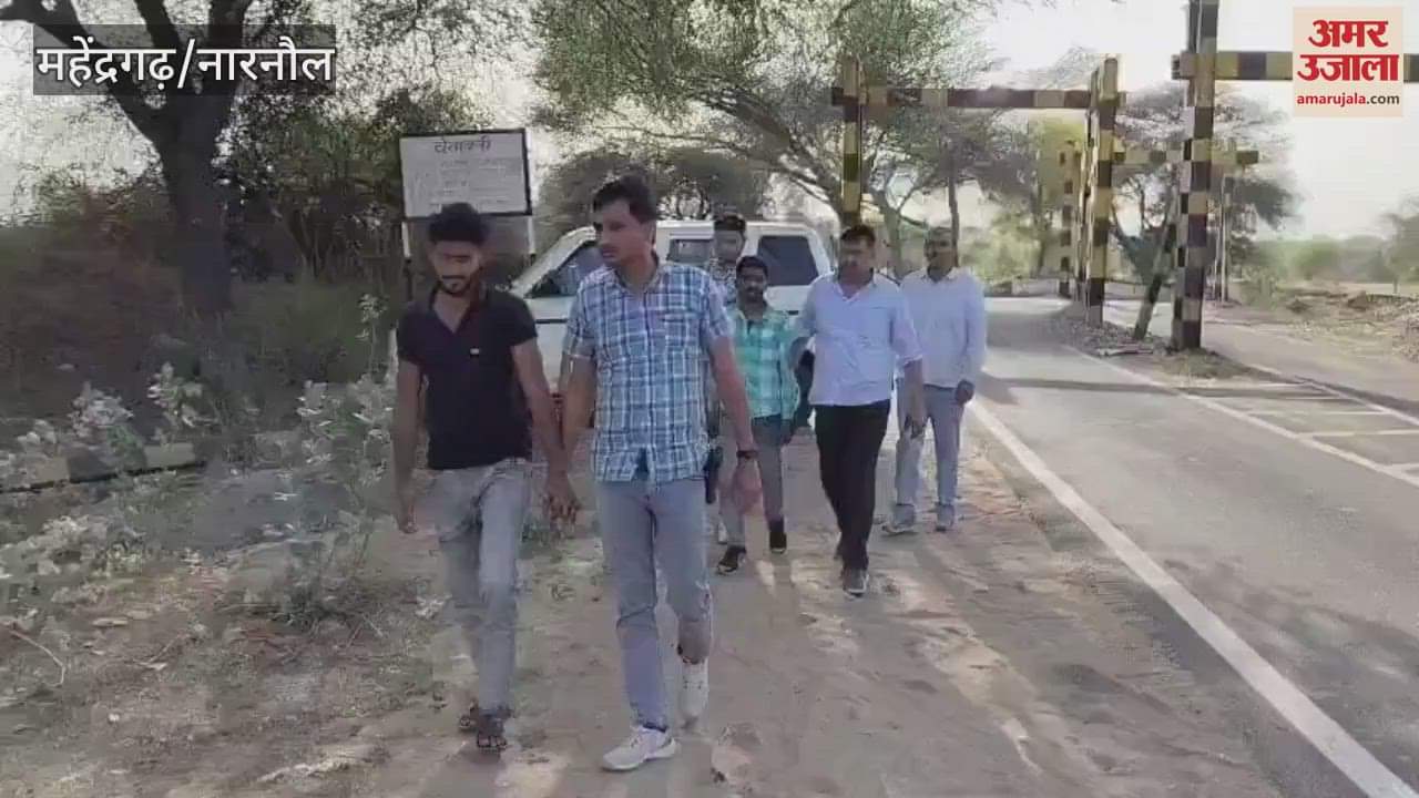 VIDEO : Three accused arrested with 16 kg ganja in Mahendragarh, had brought ganja from Chhattisgarh