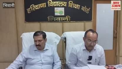 VIDEO : 599 cases of cheating were registered in the 10th and 12th board exams, the lowest in the last four years