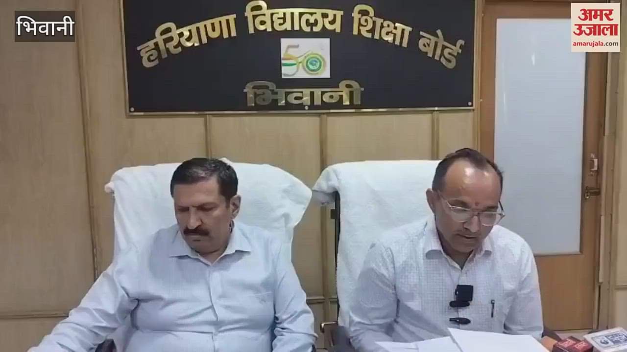 VIDEO : 599 cases of cheating were registered in the 10th and 12th board exams, the lowest in the last four years