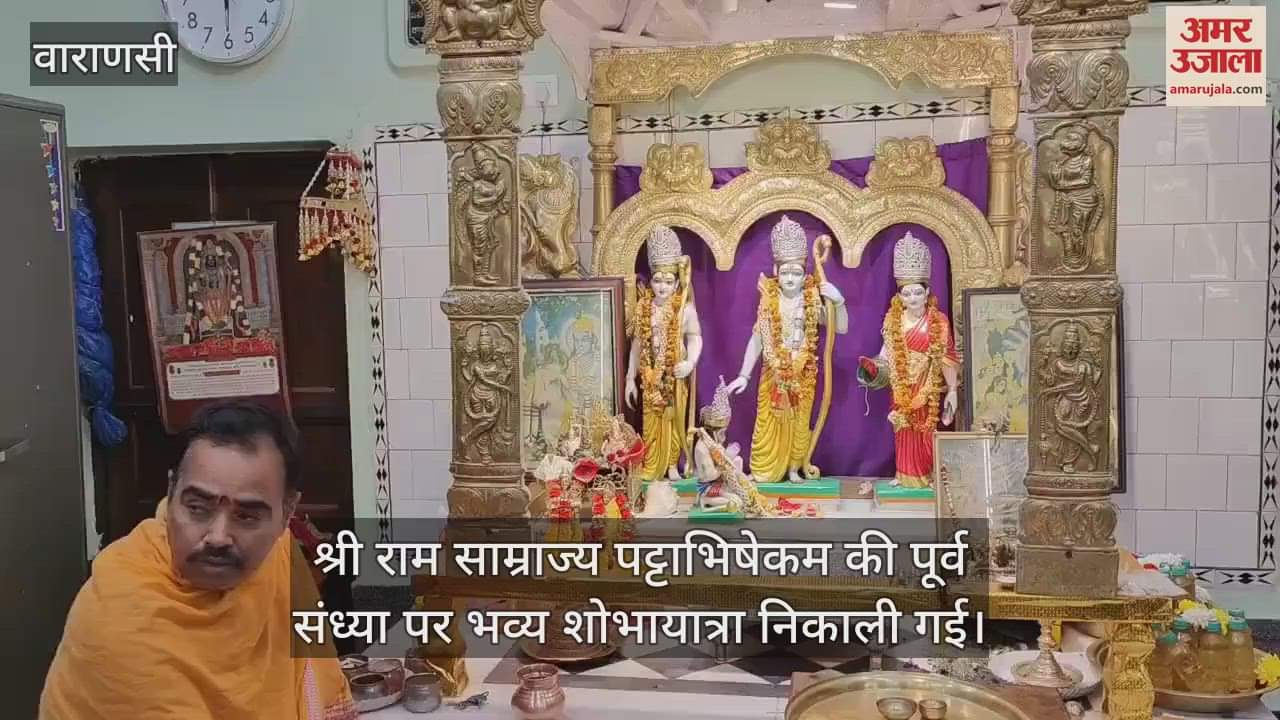 VIDEO : Jai Shri Ram in Mahadev's city procession in the streets of Kedarkhand