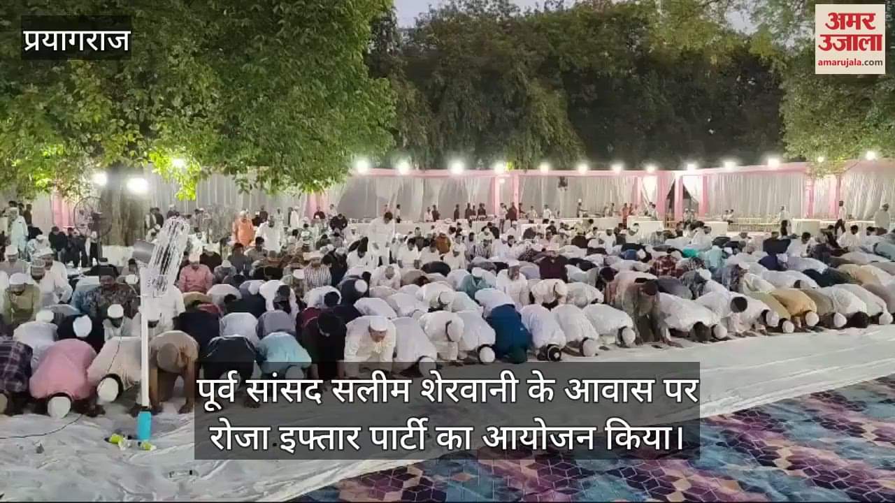 VIDEO : Roza Iftar party organized at the residence of former MP Salim Sherwani