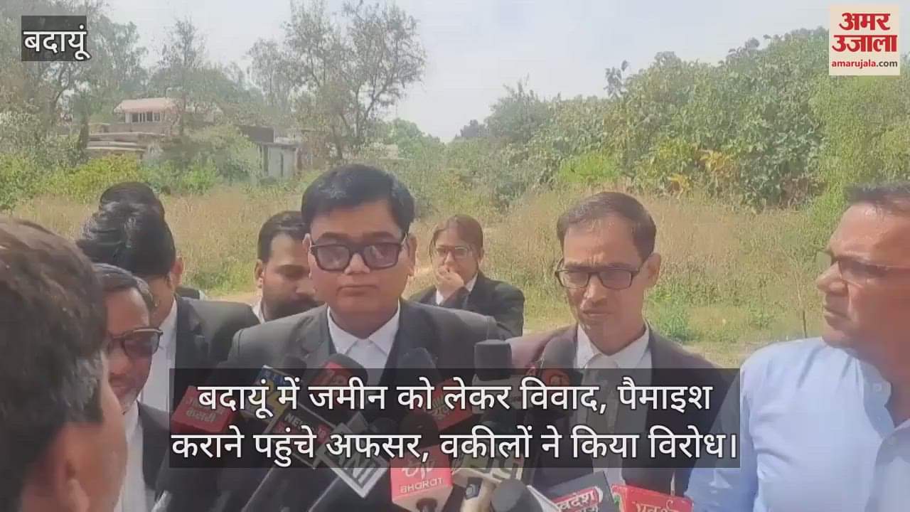 VIDEO : Dispute over land in Badaun lawyers protest