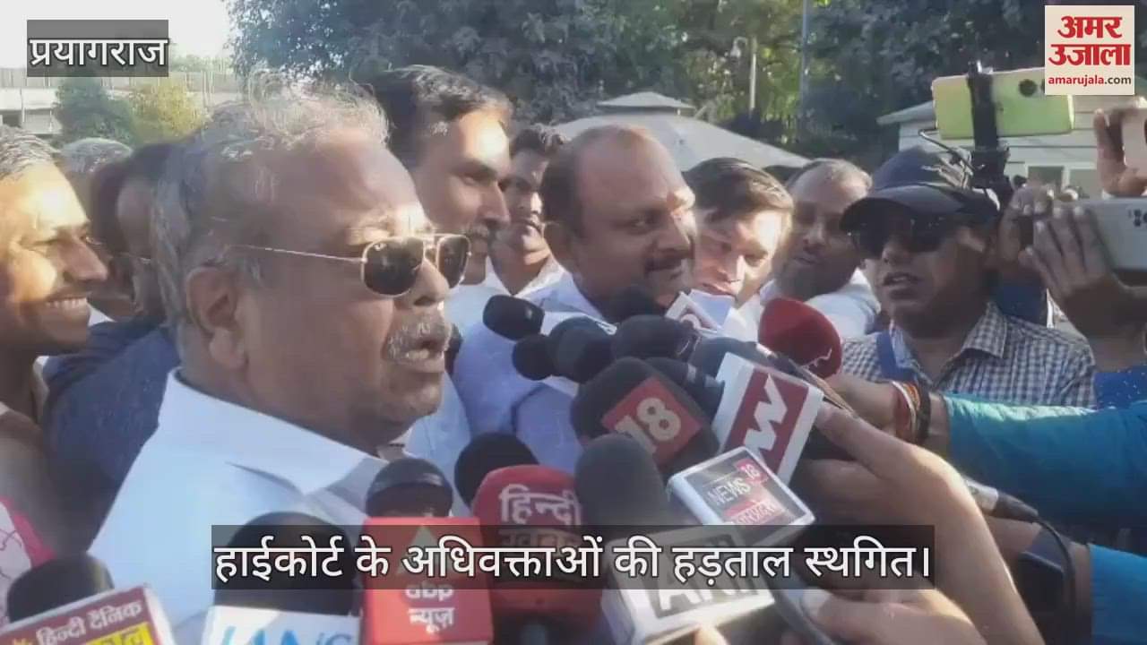 VIDEO : The lawyers' agitation against the transfer of Justice Yashwant Verma has been suspended for now, the strategy will be decided after the committee's report comes